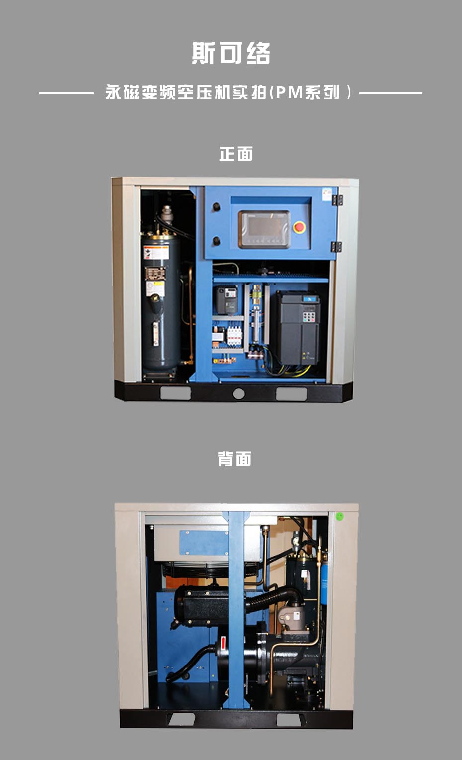 SCR30PM介紹1